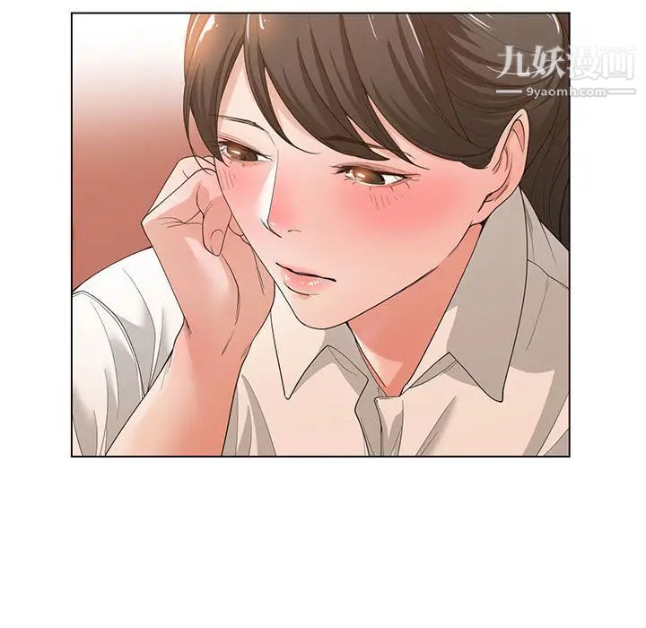 《谁才是真爱》漫画 第2話