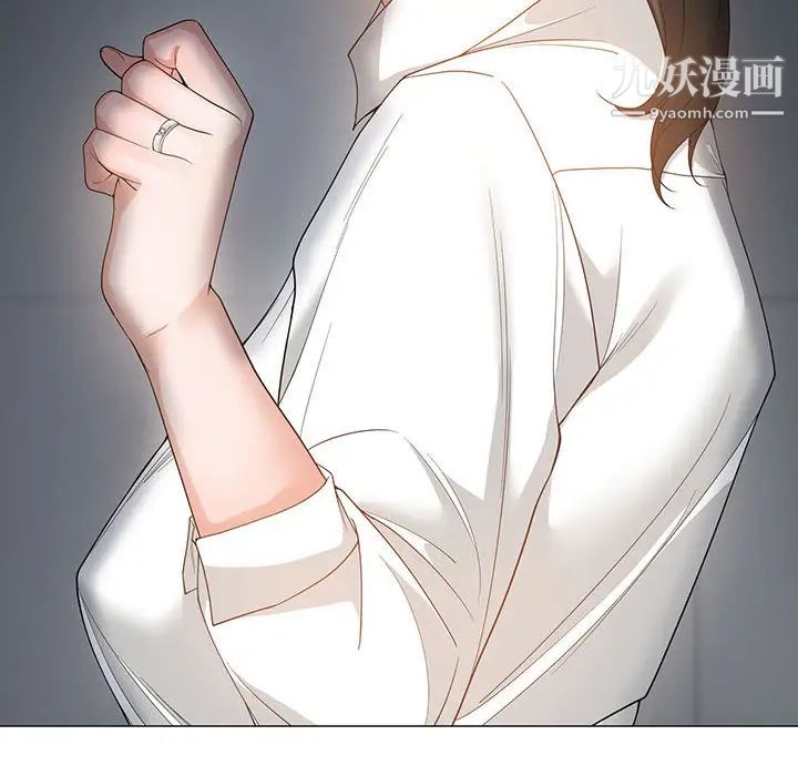 《谁才是真爱》漫画 第2話