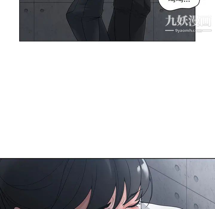 《谁才是真爱》漫画 第2話