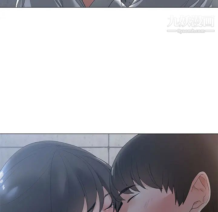 《谁才是真爱》漫画 第2話