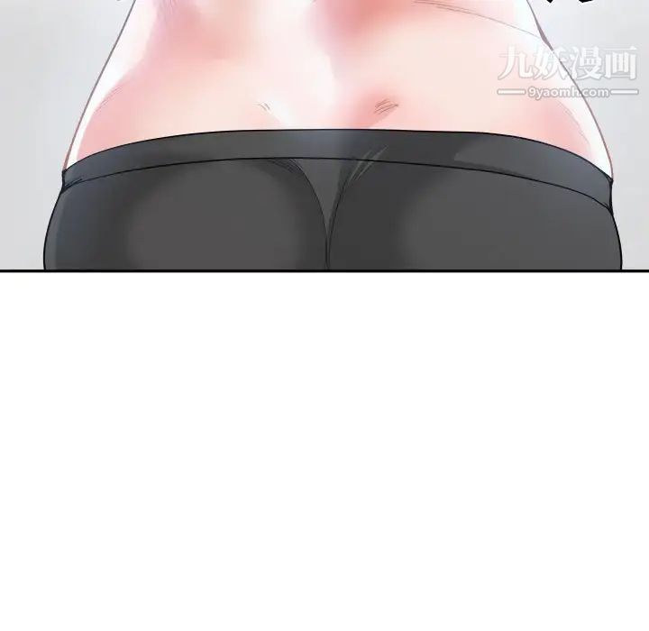 《谁才是真爱》漫画 第20話