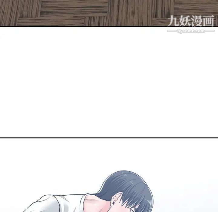 《谁才是真爱》漫画 第20話
