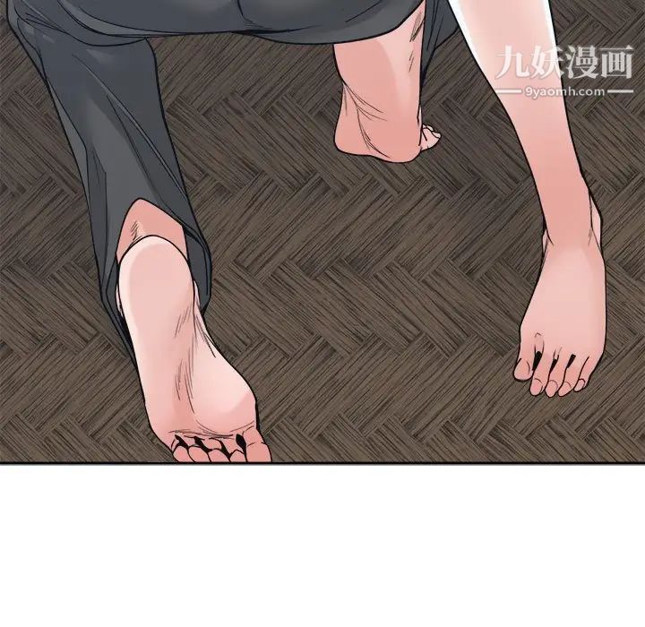 《谁才是真爱》漫画 第20話