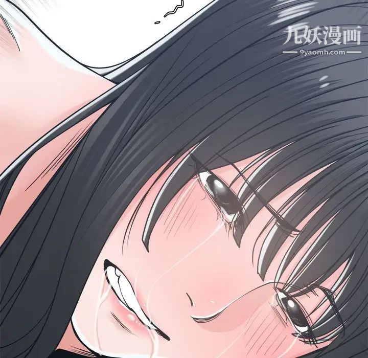 《谁才是真爱》漫画 第20話