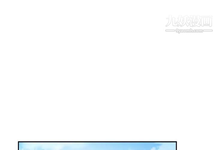 《谁才是真爱》漫画 第21話