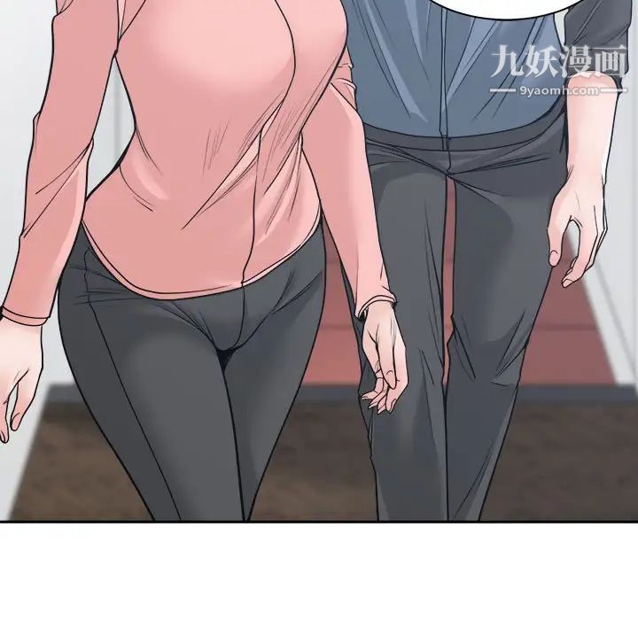 《谁才是真爱》漫画 第21話