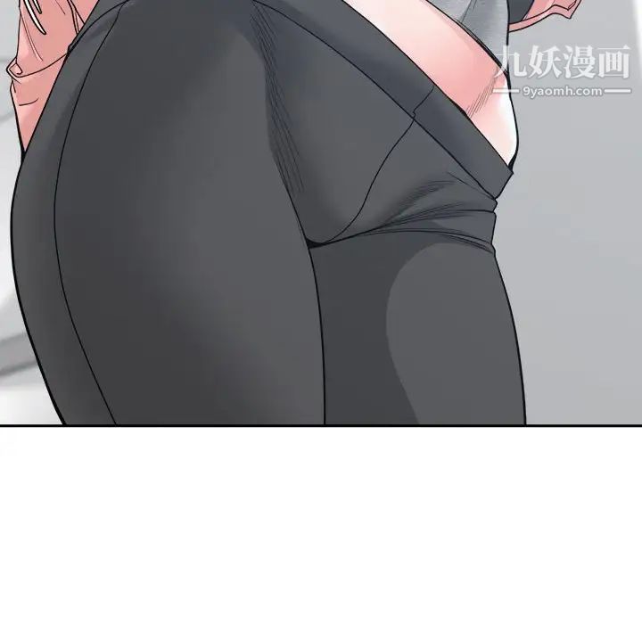 《谁才是真爱》漫画 第21話