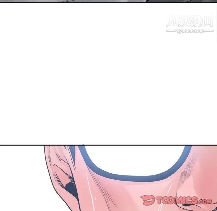 《谁才是真爱》漫画 第21話