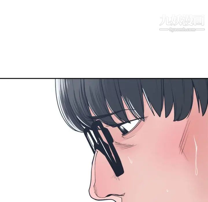 《谁才是真爱》漫画 第21話