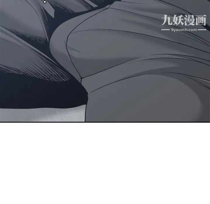 《谁才是真爱》漫画 第21話
