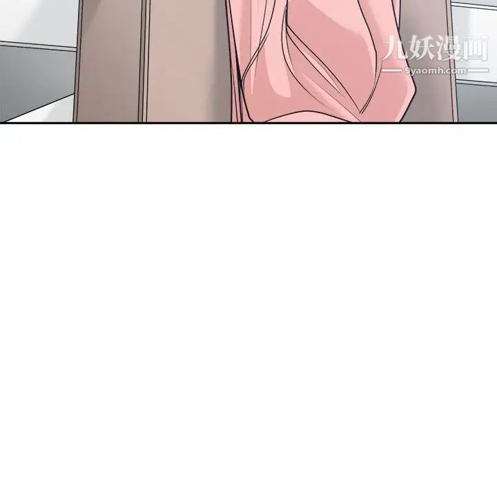 《谁才是真爱》漫画 第21話