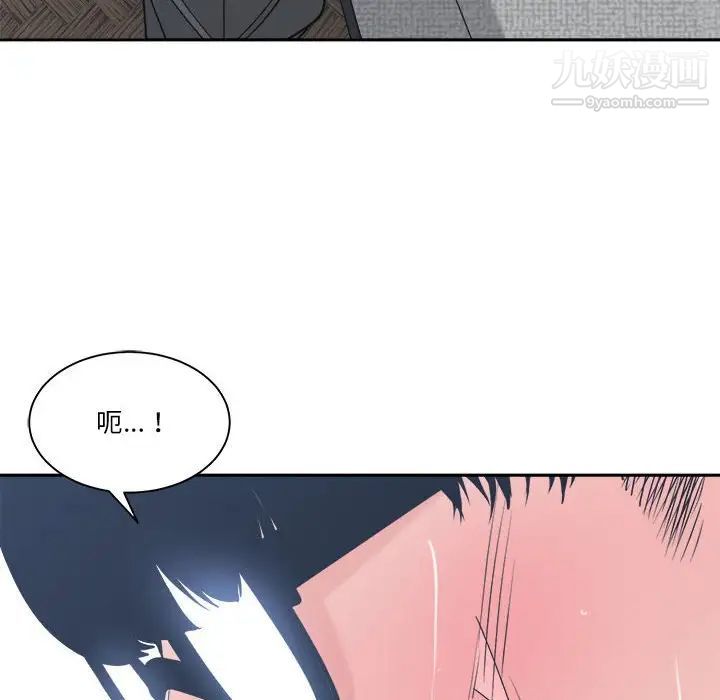《谁才是真爱》漫画 第21話