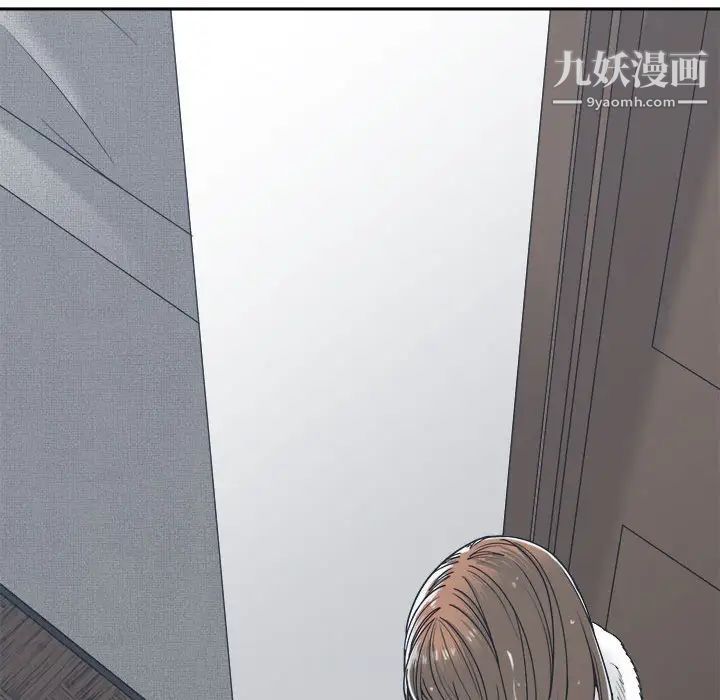 《谁才是真爱》漫画 第21話