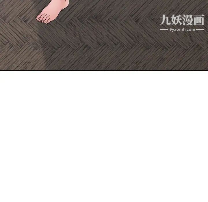 《谁才是真爱》漫画 第21話