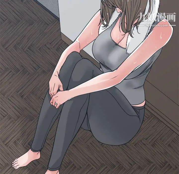 《谁才是真爱》漫画 第21話