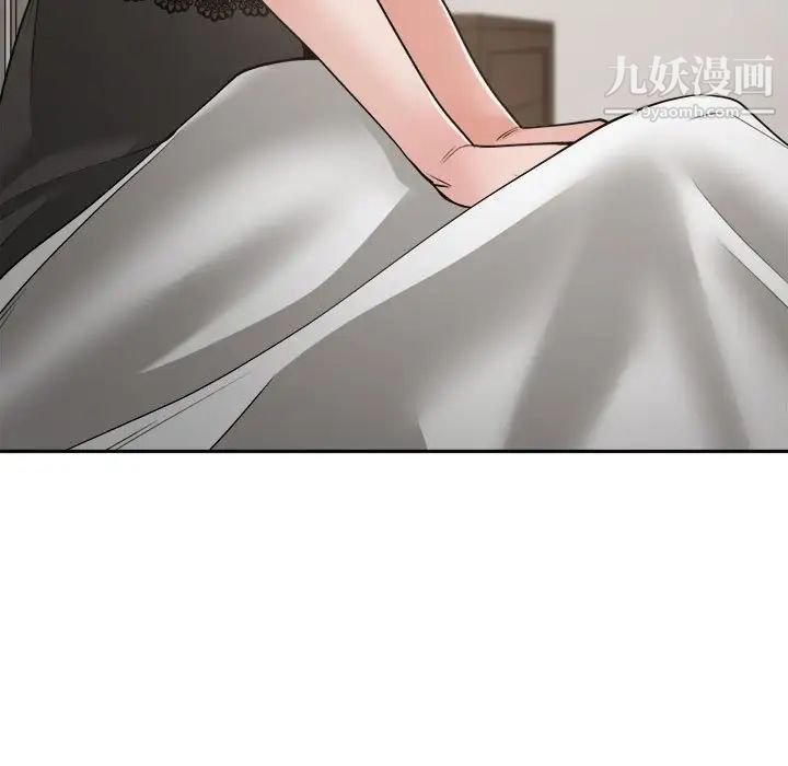 《谁才是真爱》漫画 第21話