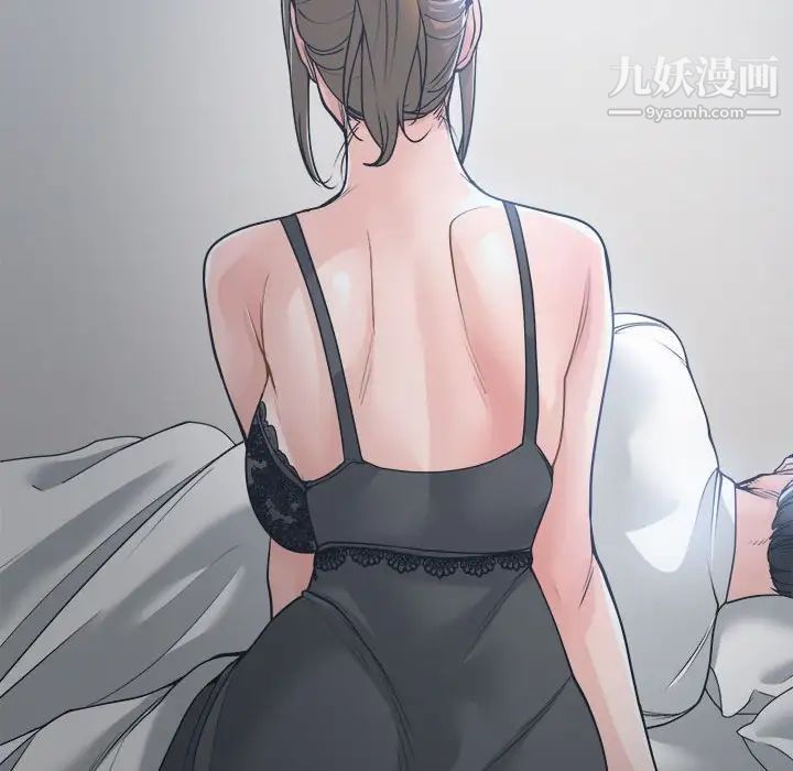 《谁才是真爱》漫画 第21話