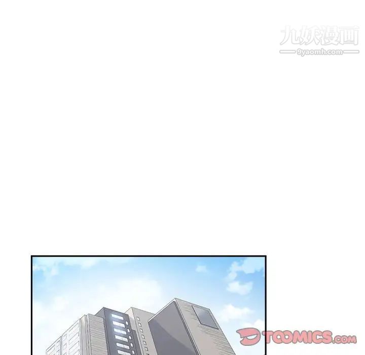 《谁才是真爱》漫画 第22話