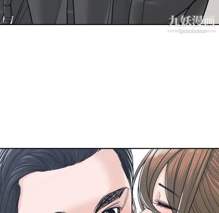 《谁才是真爱》漫画 第22話