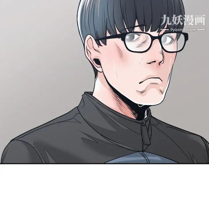 《谁才是真爱》漫画 第22話