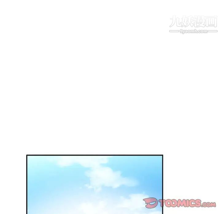 《谁才是真爱》漫画 第22話
