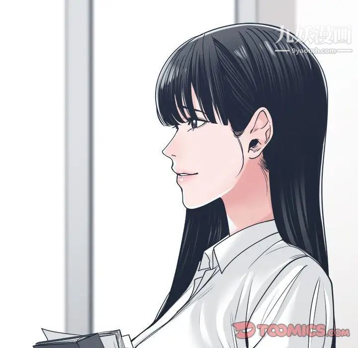 《谁才是真爱》漫画 第22話