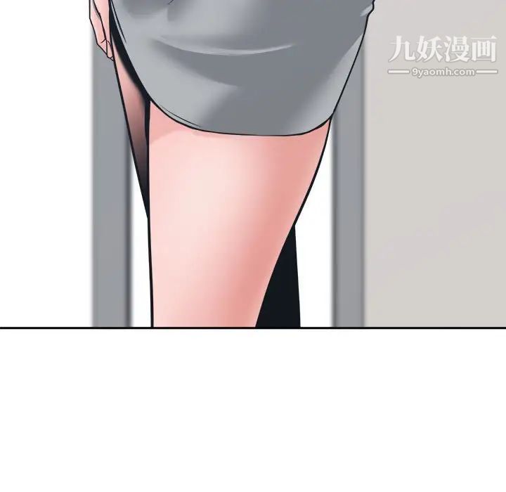 《谁才是真爱》漫画 第22話