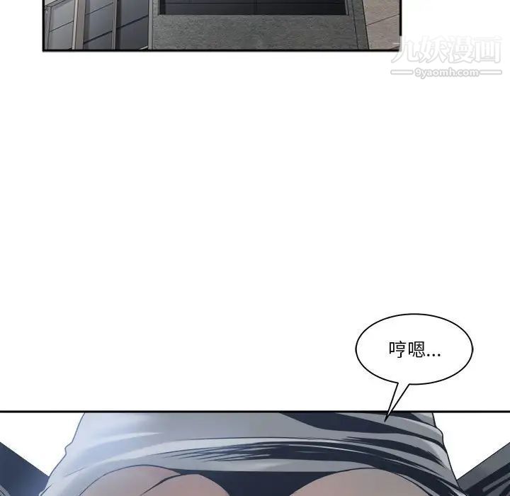 《谁才是真爱》漫画 第22話