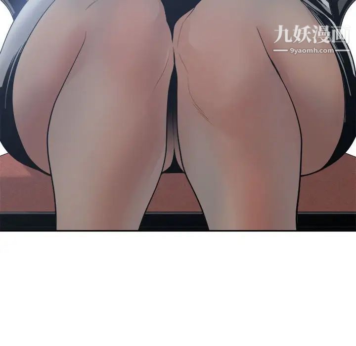 《谁才是真爱》漫画 第22話
