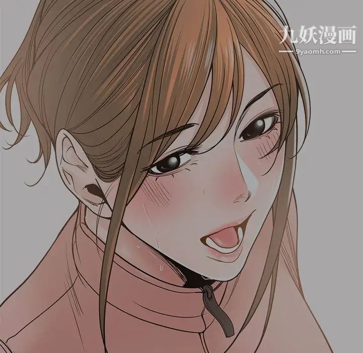 《谁才是真爱》漫画 第22話