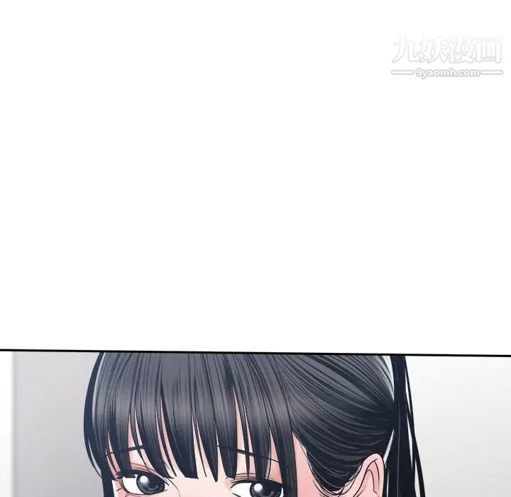 《谁才是真爱》漫画 第22話