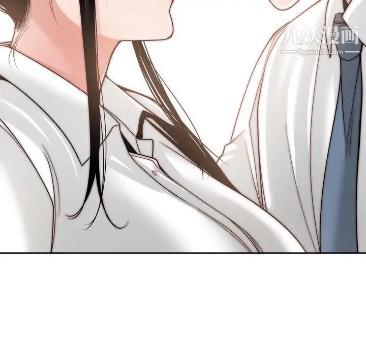 《谁才是真爱》漫画 第22話