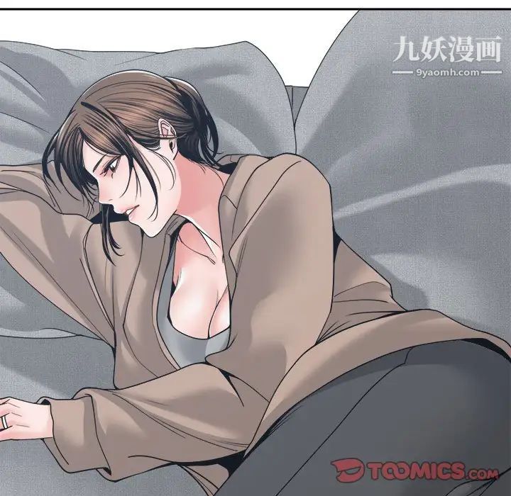 《谁才是真爱》漫画 第22話