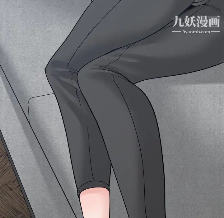 《谁才是真爱》漫画 第22話