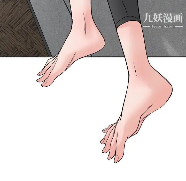 《谁才是真爱》漫画 第22話