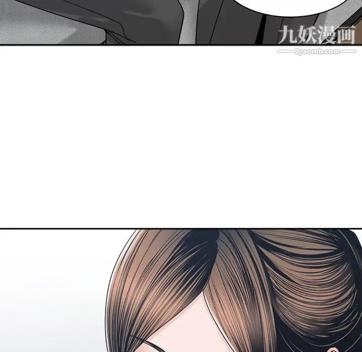 《谁才是真爱》漫画 第23話