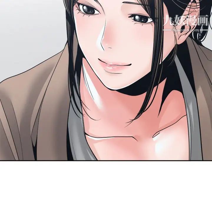 《谁才是真爱》漫画 第23話