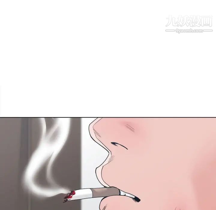 《谁才是真爱》漫画 第23話
