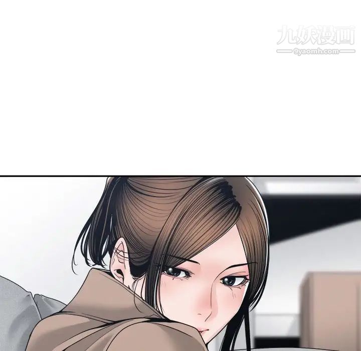 《谁才是真爱》漫画 第23話