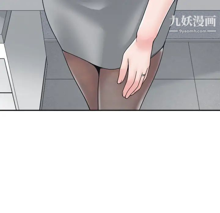 《谁才是真爱》漫画 第23話