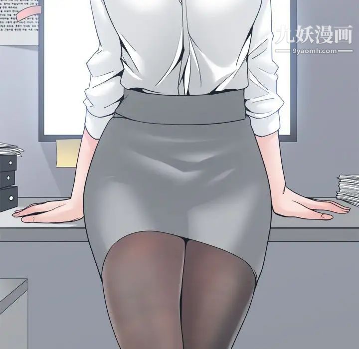 《谁才是真爱》漫画 第23話