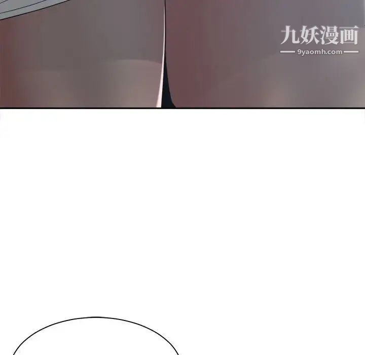 《谁才是真爱》漫画 第23話