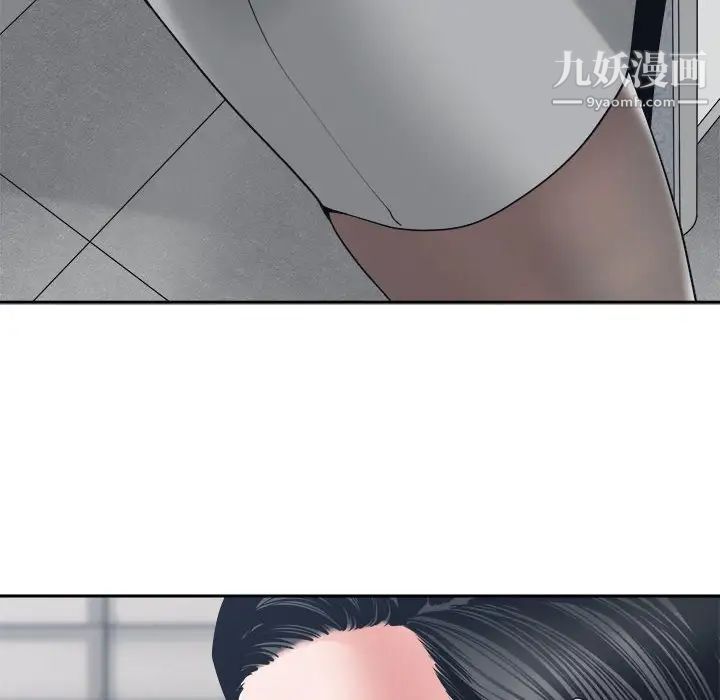 《谁才是真爱》漫画 第23話