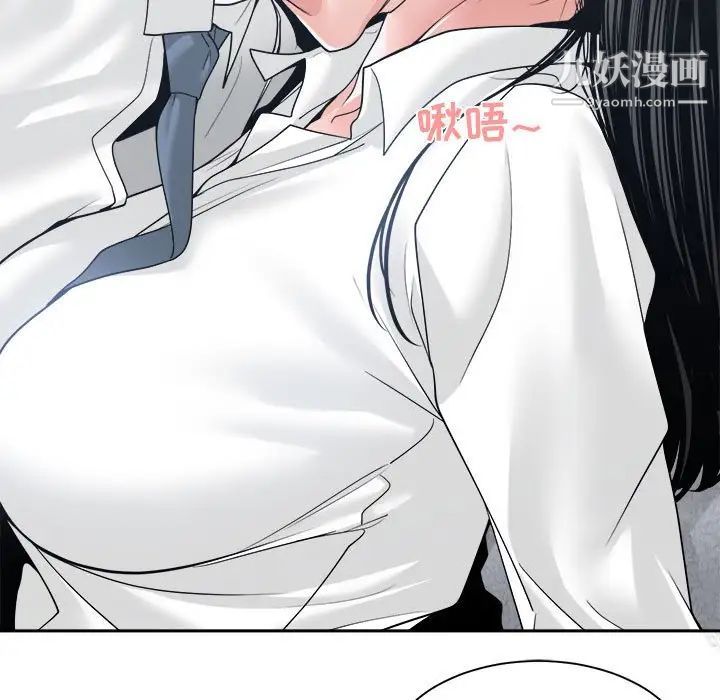 《谁才是真爱》漫画 第23話
