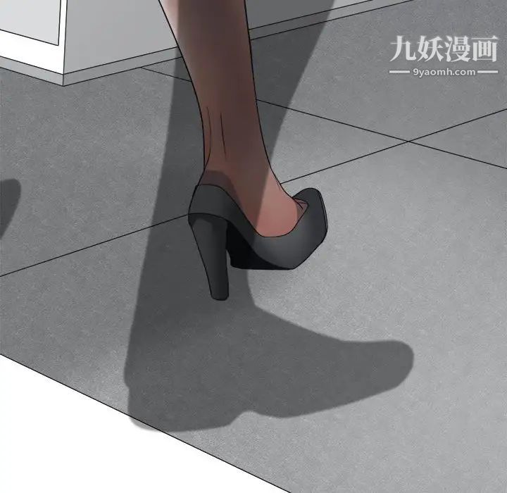 《谁才是真爱》漫画 第23話