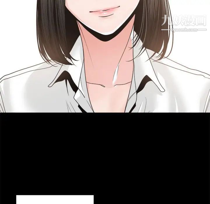《谁才是真爱》漫画 第24話