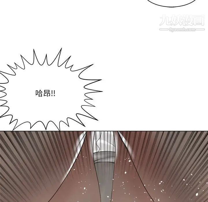 《谁才是真爱》漫画 第24話