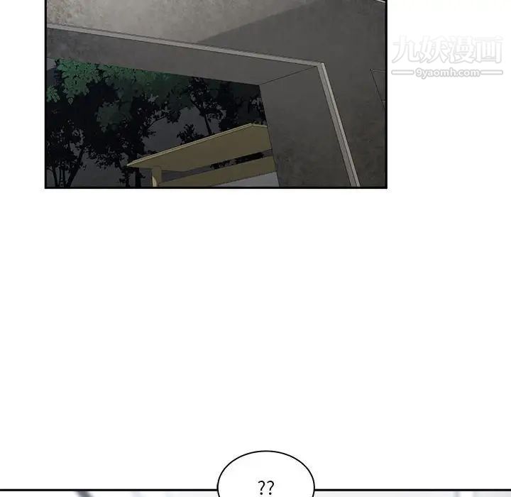 《谁才是真爱》漫画 第24話