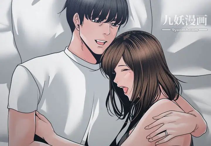 《谁才是真爱》漫画 第25話