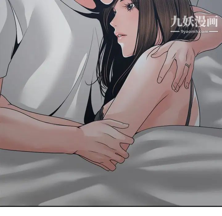 《谁才是真爱》漫画 第25話